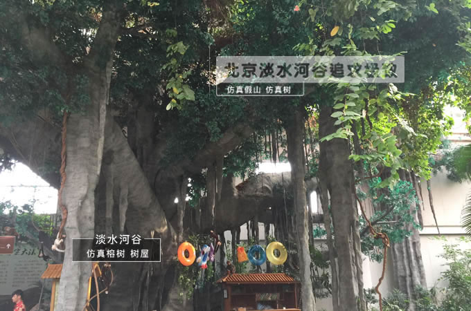 仿真樹需要如何日常打理？北京淡水河谷仿真樹