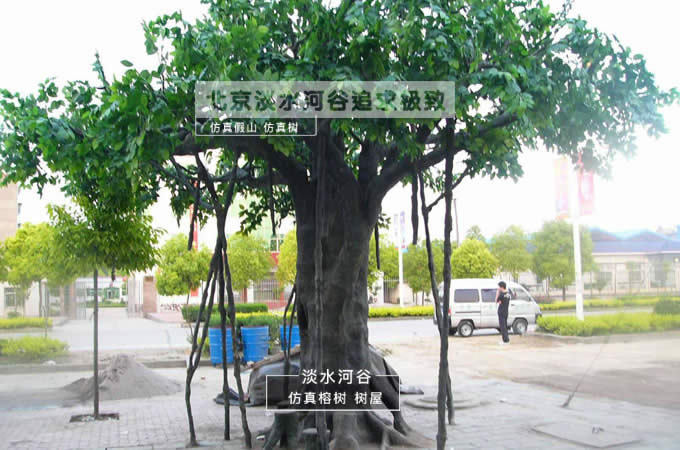 仿真樹與仿真假山綠色環(huán)保，備受人們青睞