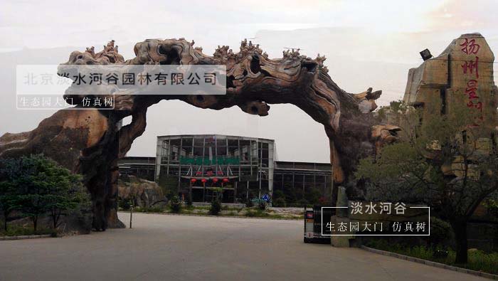 生態(tài)園大門行業(yè)橫空出世給人們帶來(lái)新的生氣