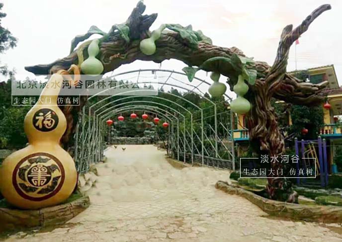 生態(tài)園大門(mén)融入城市景觀，創(chuàng)造綠色優(yōu)美環(huán)境