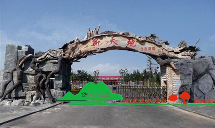 北京淡水河谷生態(tài)園大門(mén)廠家，打造生態(tài)園大門(mén)品牌