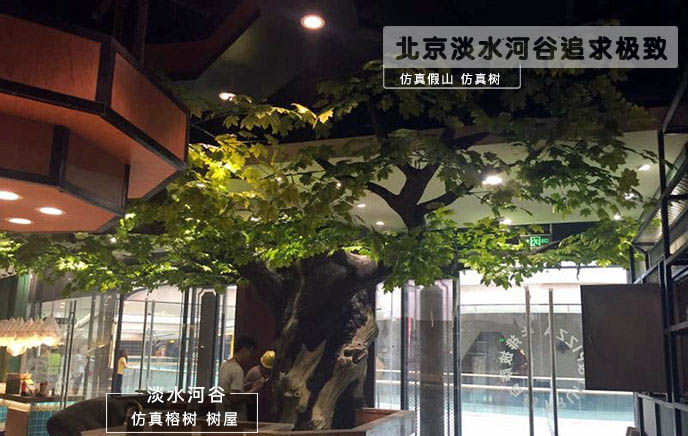 仿真樹(shù)又一力作，奧菲力連鎖店第八分店－包頭分店仿真樹(shù)