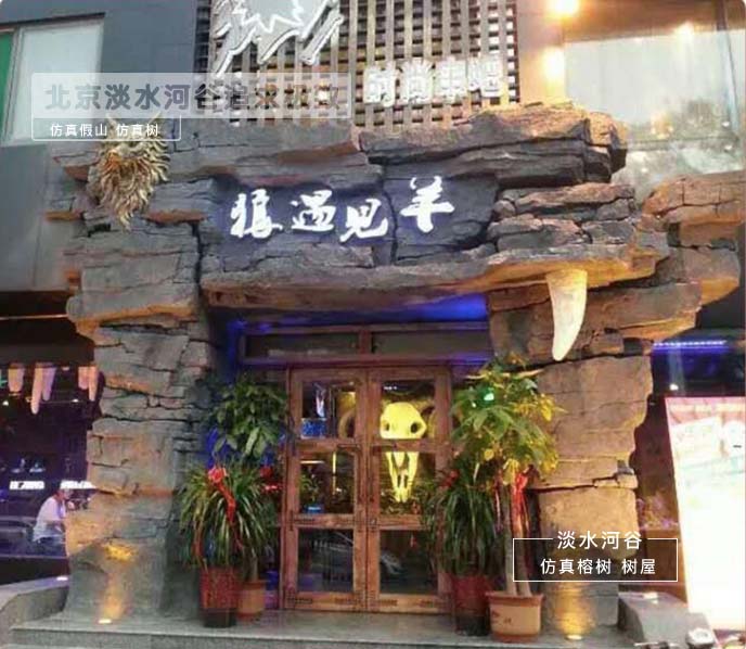 塑石假山制作，塑造城市靈魂，傳遞正能
