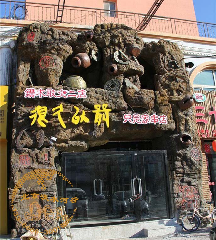 塑石假山制作滿足了消費(fèi)者對(duì)健康、綠色、環(huán)保的要求