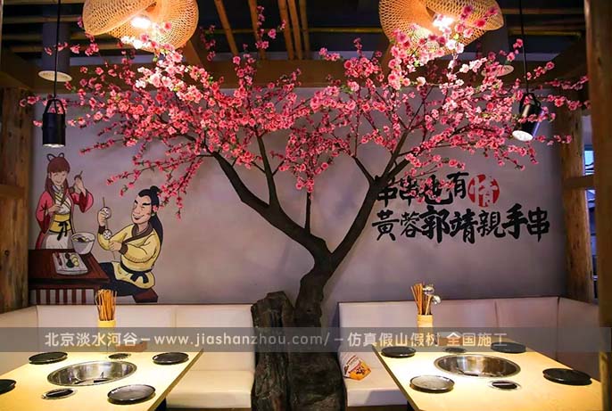 仿真杏花樹(shù)為你的空間增加喜氣北京淡水河谷給您“佩奇”