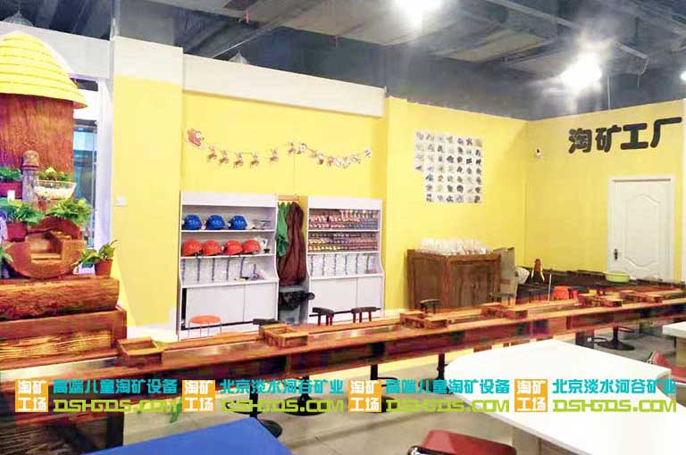 淘礦工場(chǎng)入駐河南駐馬店愛家迪斯尼啦快帶孩子來(lái)淘金呀