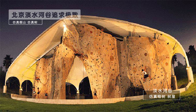 什么樣的水泥假山廠家才是靠譜的廠家北京圣園工程幫你仔細(xì)分析