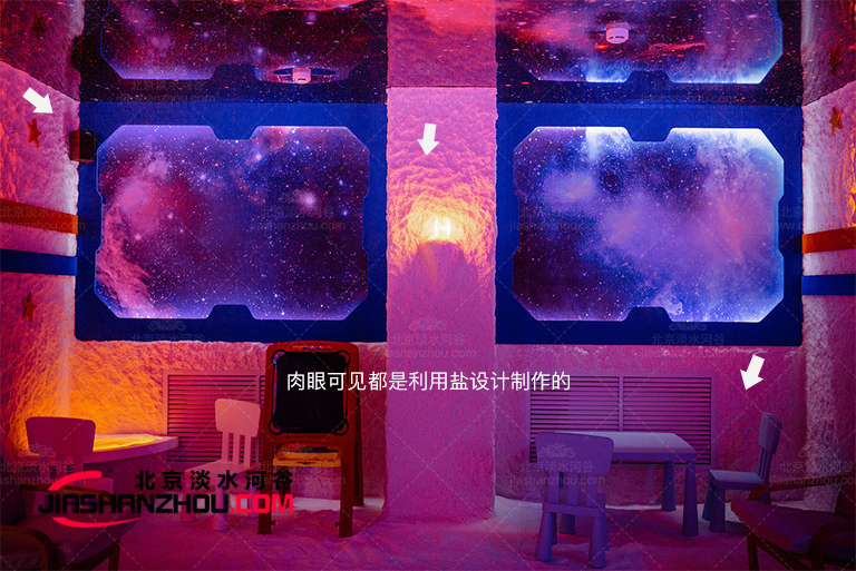 由內(nèi)而外的設(shè)計洞穴式鹽療房注意細(xì)節(jié)到位