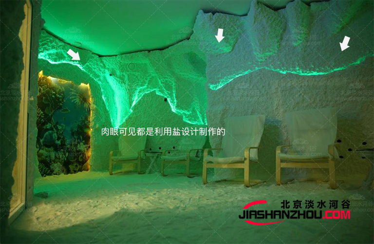 鹽療房的屋頂用溶洞外形作為設(shè)計(jì)制作效果圖欣賞