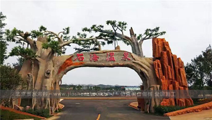 仿真樹大門款式多樣，不褪色，視覺效果好