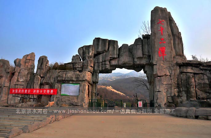 生態(tài)園大門景觀的制作可以多元化，壽命長，造價低