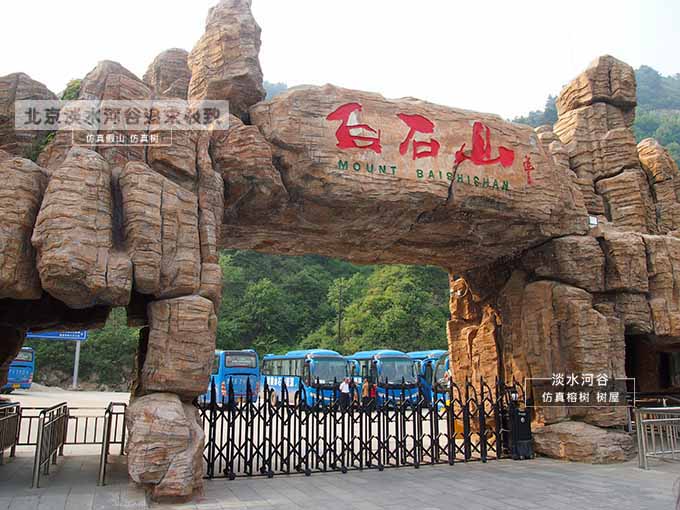 生態(tài)園大門形體特點(diǎn)形態(tài)逼真、形態(tài)多樣、形體多變