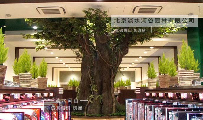 仿真樹(shù)
