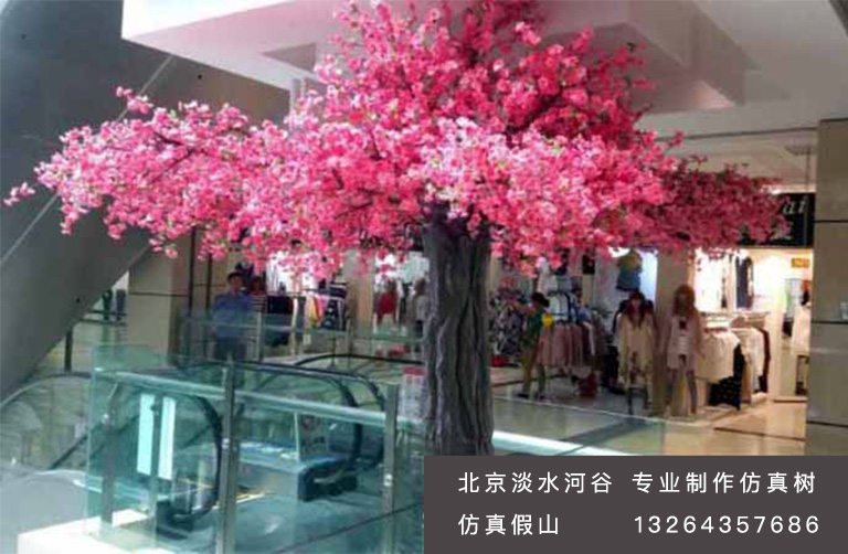 仿真桃花樹(shù)