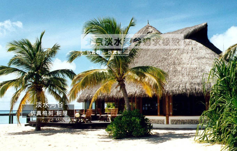 仿真椰子樹(shù).jpg 仿真椰子樹(shù)