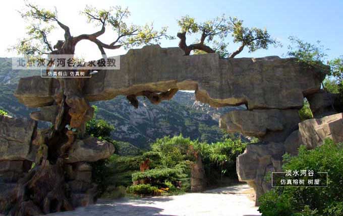 仿真樹(shù)大門(mén)