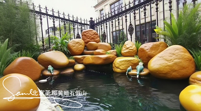 黃蠟石假山